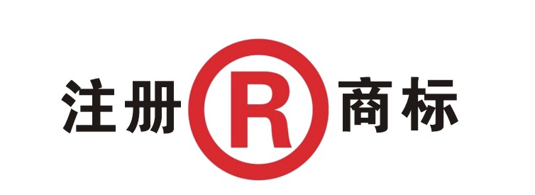 石狮市商标注册公司(石狮市logo)