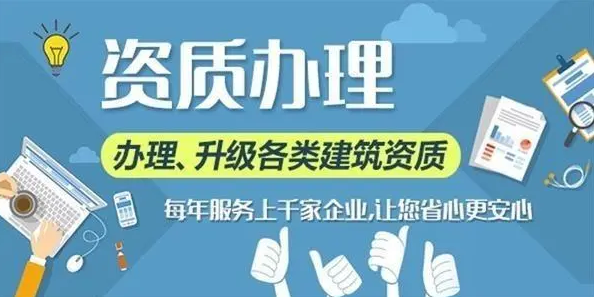 莱芜建筑资质费用查询电话(莱芜建筑资质费用查询电话是多少)