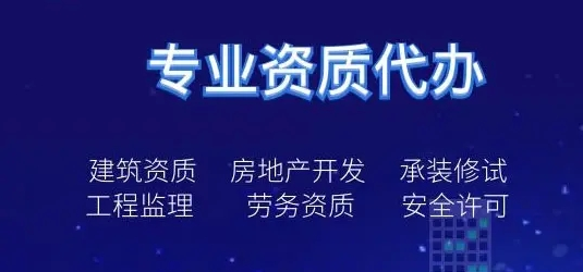 辽宁建筑业资质申报费用(辽宁建筑业资质申报费用多少钱)