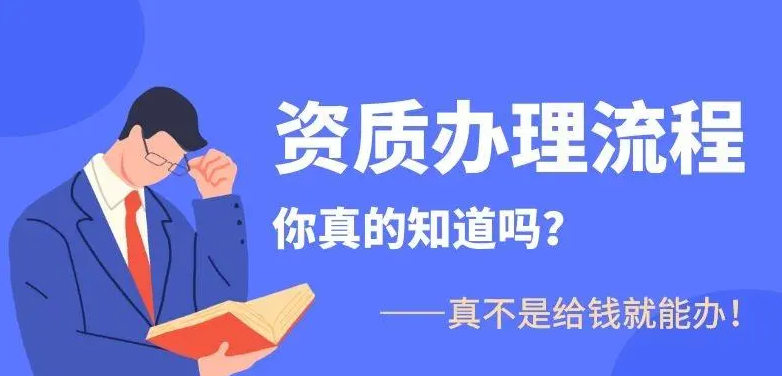 龙门建筑资质升级了吗(龙门建筑有限公司)