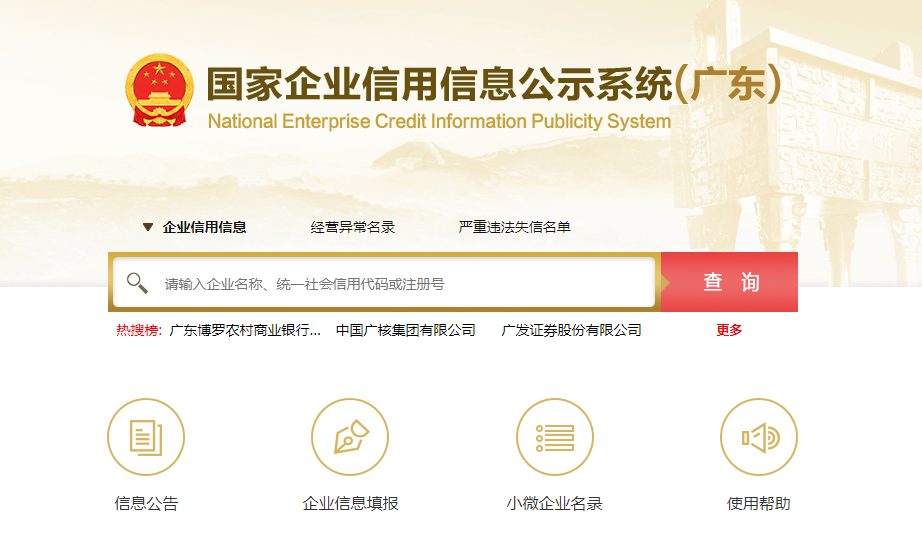 个体工商户营业执照年检