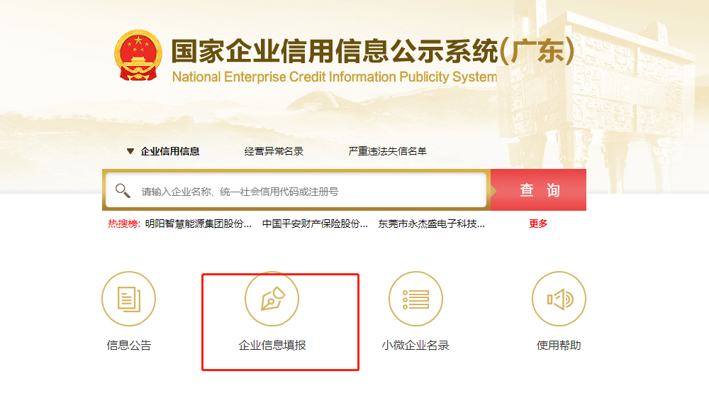 营业执照无年审要罚款吗
