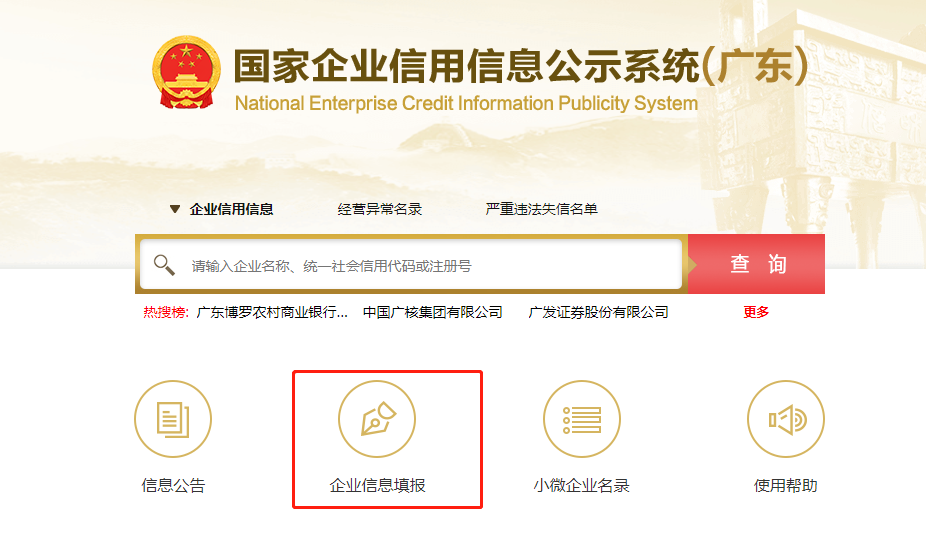 营业执照怎么年审(营业执照年审多少钱)