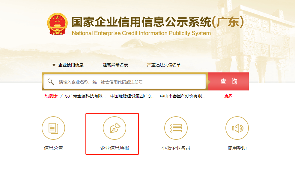 营业执照不年审的后果