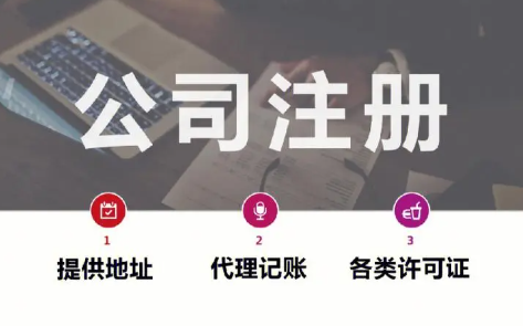 深圳股份有限公司如何注册